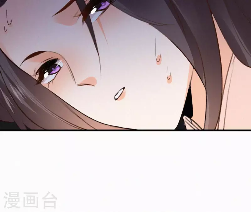 天香美人韩漫全集-第134话 皇后夺子无删减无遮挡章节图片 