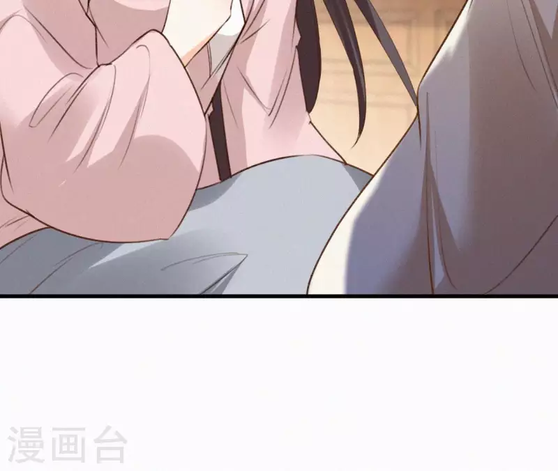 天香美人韩漫全集-第134话 皇后夺子无删减无遮挡章节图片 
