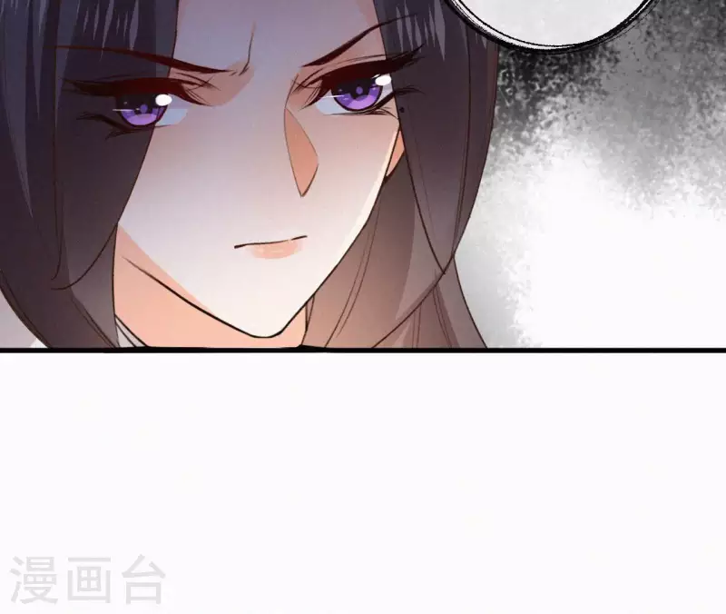 天香美人韩漫全集-第134话 皇后夺子无删减无遮挡章节图片 