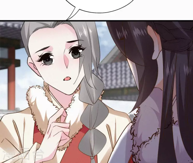 天香美人韩漫全集-第134话 皇后夺子无删减无遮挡章节图片 