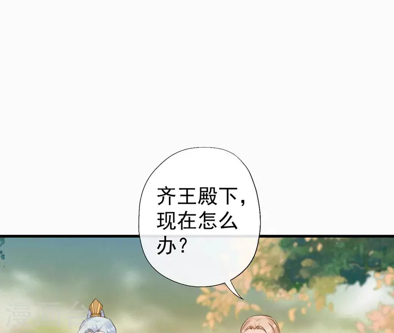 天香美人韩漫全集-最终话 归来无删减无遮挡章节图片 