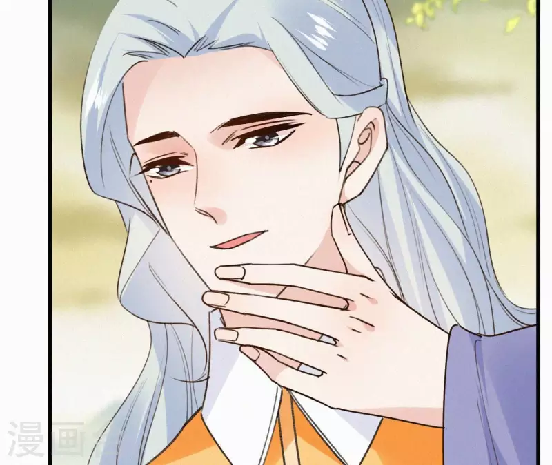 天香美人韩漫全集-最终话 归来无删减无遮挡章节图片 