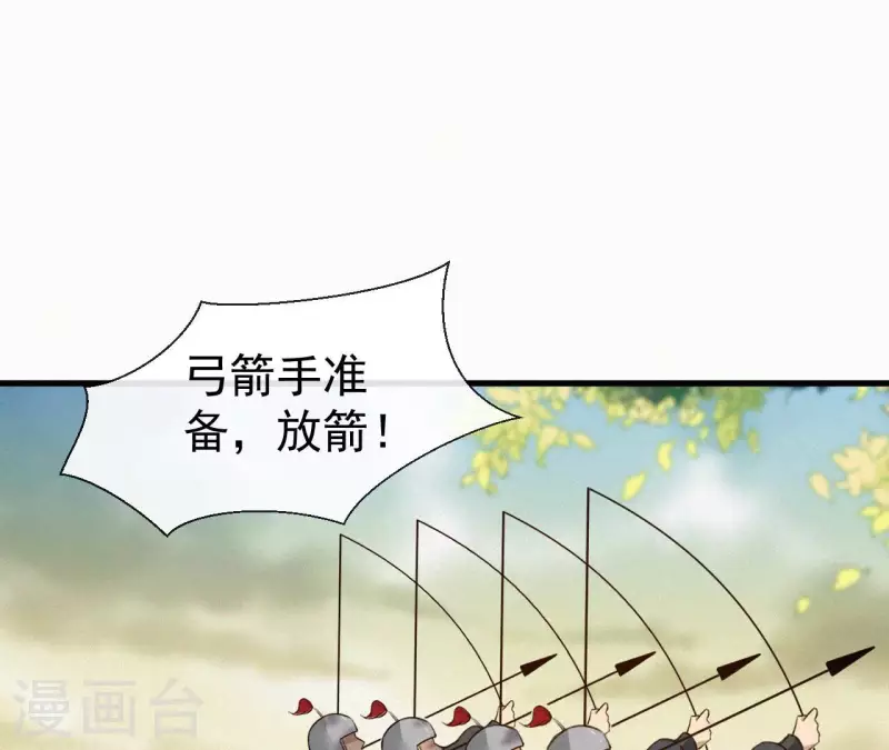 天香美人韩漫全集-最终话 归来无删减无遮挡章节图片 