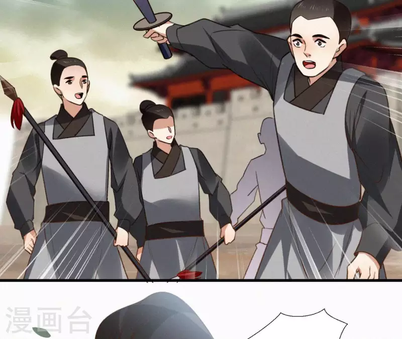 天香美人韩漫全集-最终话 归来无删减无遮挡章节图片 