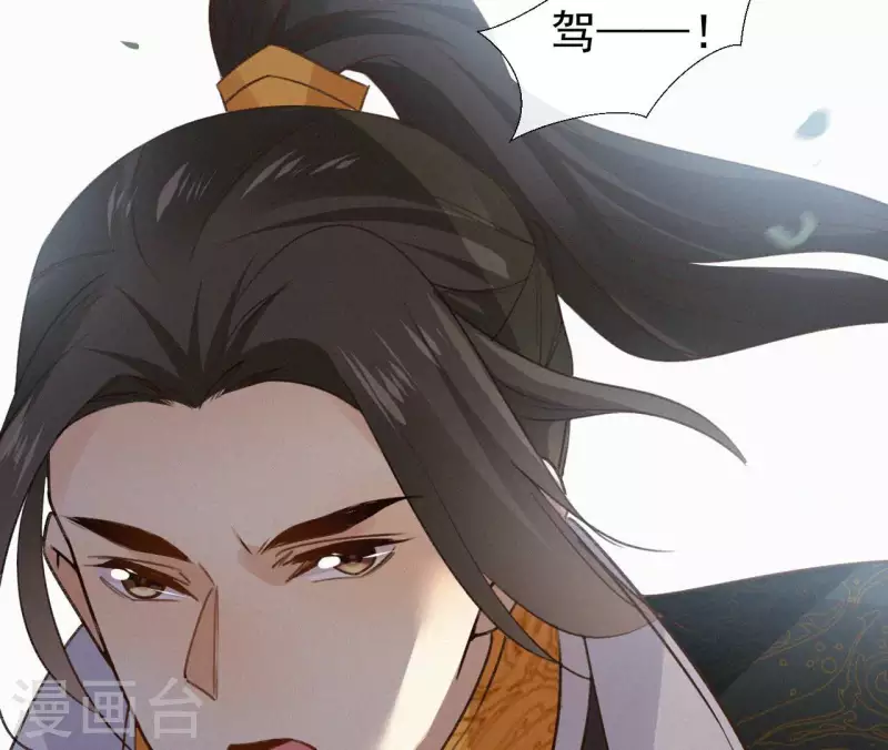 天香美人韩漫全集-最终话 归来无删减无遮挡章节图片 