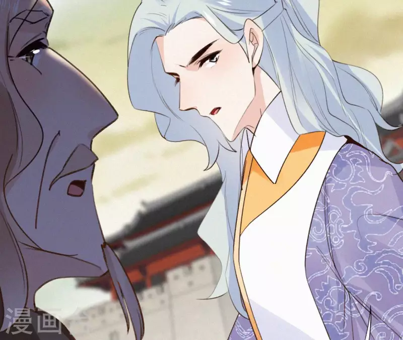 天香美人韩漫全集-最终话 归来无删减无遮挡章节图片 
