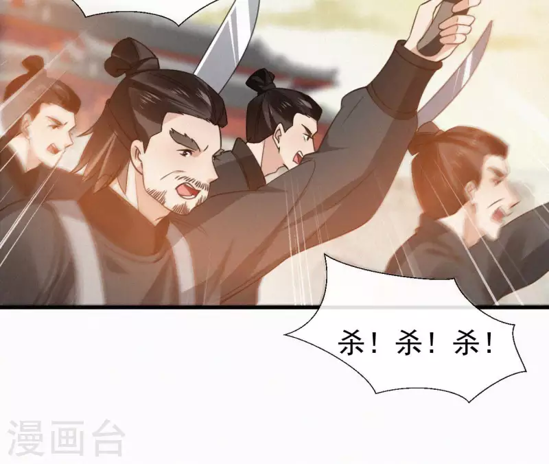 天香美人韩漫全集-最终话 归来无删减无遮挡章节图片 