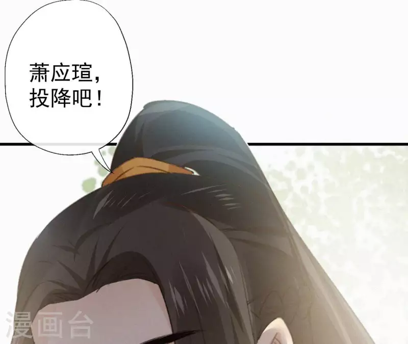 天香美人韩漫全集-最终话 归来无删减无遮挡章节图片 