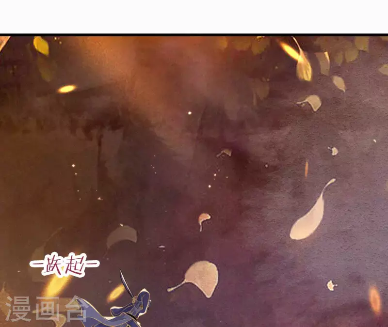 天香美人韩漫全集-最终话 归来无删减无遮挡章节图片 