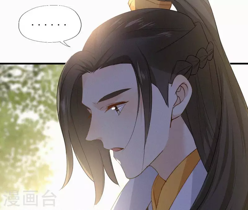 天香美人韩漫全集-最终话 归来无删减无遮挡章节图片 
