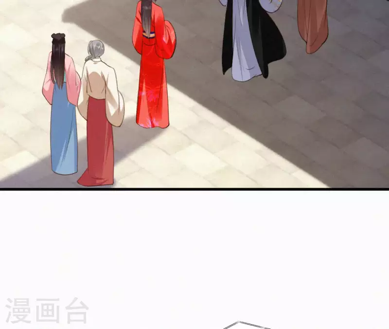 天香美人韩漫全集-最终话 归来无删减无遮挡章节图片 
