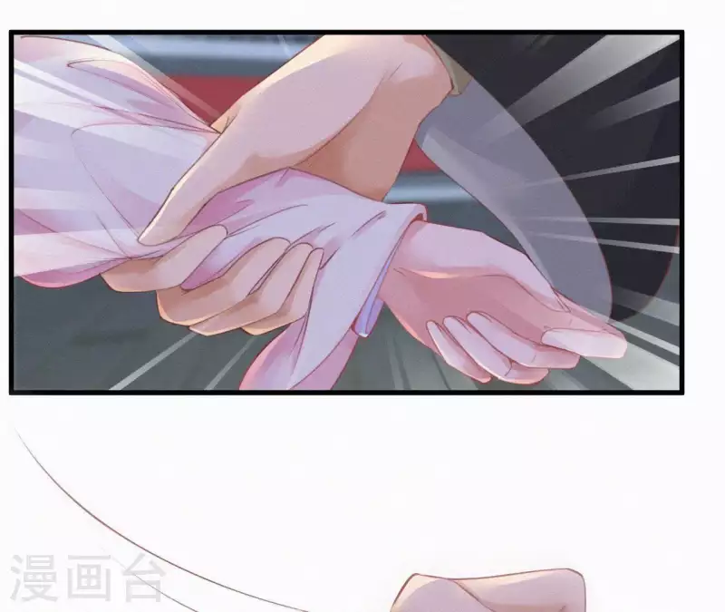 天香美人韩漫全集-第15话 杖毙无删减无遮挡章节图片 