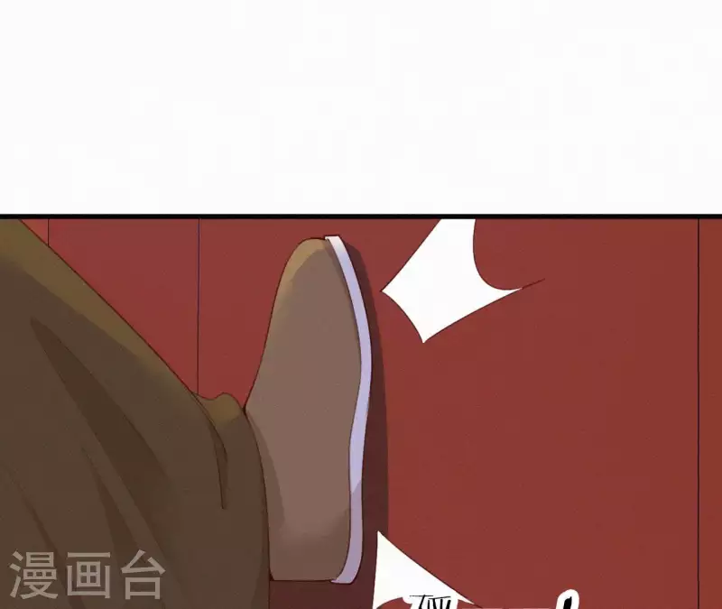 天香美人韩漫全集-第15话 杖毙无删减无遮挡章节图片 