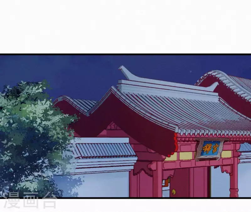 天香美人韩漫全集-第15话 杖毙无删减无遮挡章节图片 