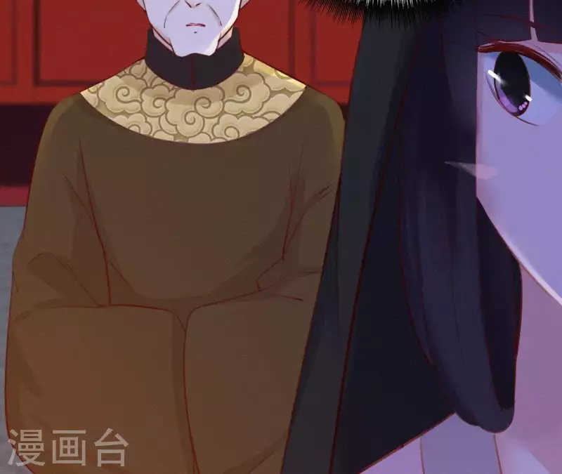 天香美人韩漫全集-第15话 杖毙无删减无遮挡章节图片 