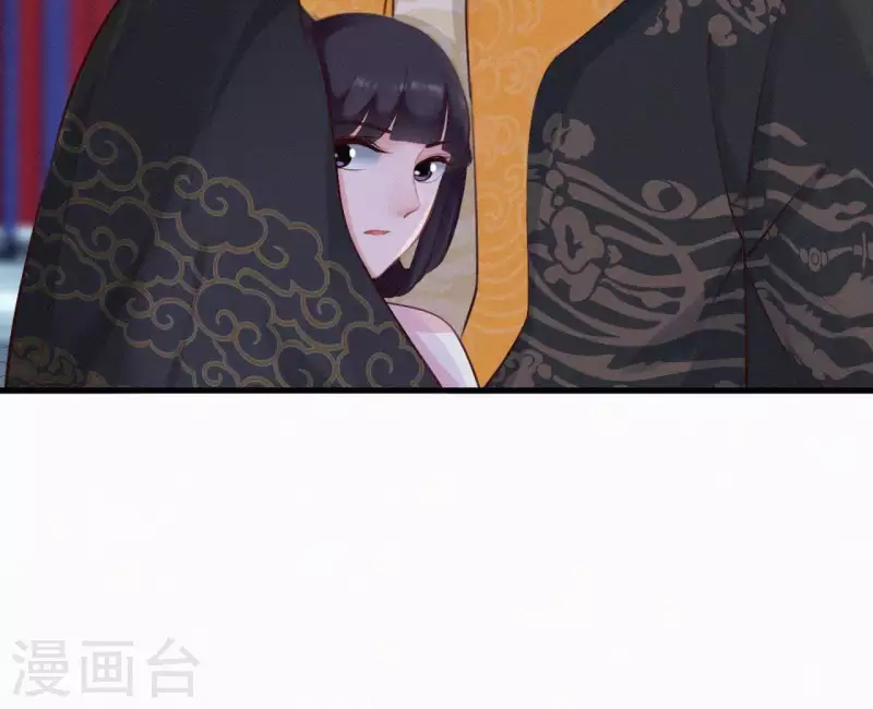 天香美人韩漫全集-第15话 杖毙无删减无遮挡章节图片 