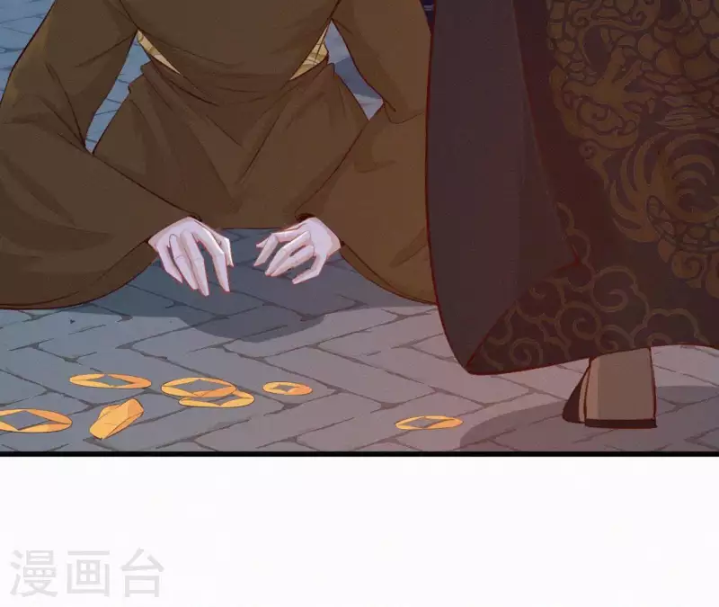 天香美人韩漫全集-第15话 杖毙无删减无遮挡章节图片 