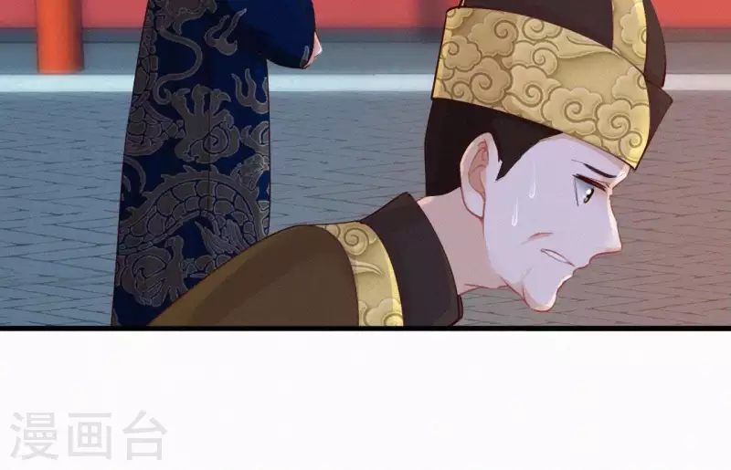 天香美人韩漫全集-第15话 杖毙无删减无遮挡章节图片 