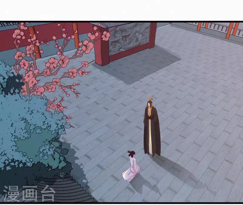 天香美人韩漫全集-第15话 杖毙无删减无遮挡章节图片 