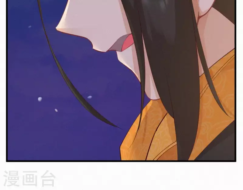 天香美人韩漫全集-第15话 杖毙无删减无遮挡章节图片 