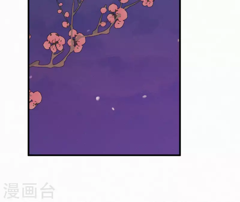 天香美人韩漫全集-第15话 杖毙无删减无遮挡章节图片 