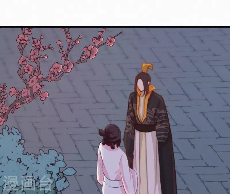 天香美人韩漫全集-第15话 杖毙无删减无遮挡章节图片 