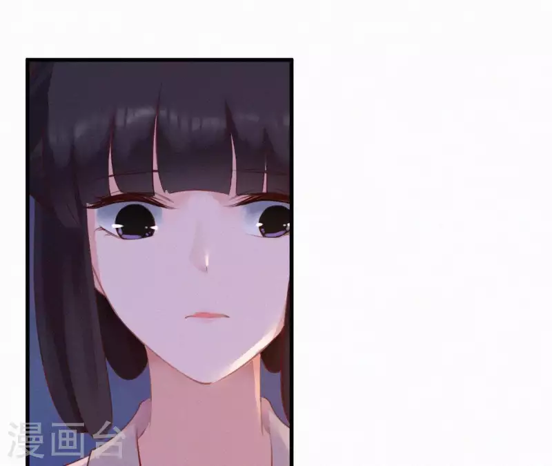 天香美人韩漫全集-第15话 杖毙无删减无遮挡章节图片 