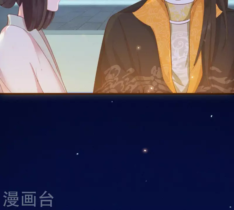 天香美人韩漫全集-第15话 杖毙无删减无遮挡章节图片 