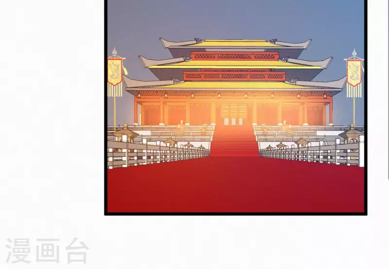 天香美人韩漫全集-第15话 杖毙无删减无遮挡章节图片 