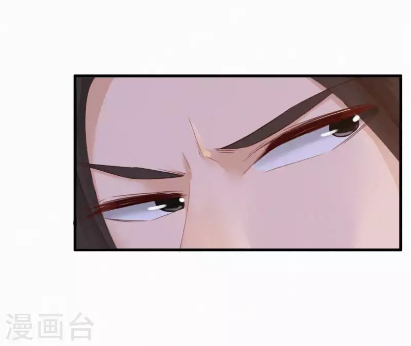 天香美人韩漫全集-第15话 杖毙无删减无遮挡章节图片 