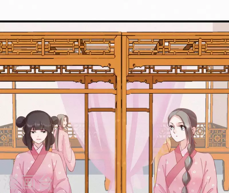 天香美人韩漫全集-第16话 风云起无删减无遮挡章节图片 