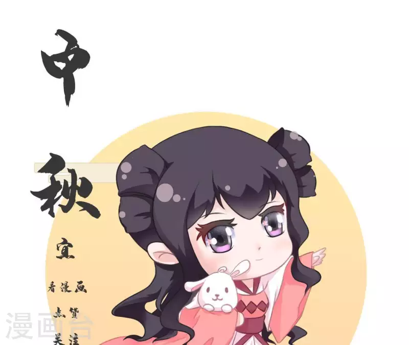 天香美人韩漫全集-第16话 风云起无删减无遮挡章节图片 