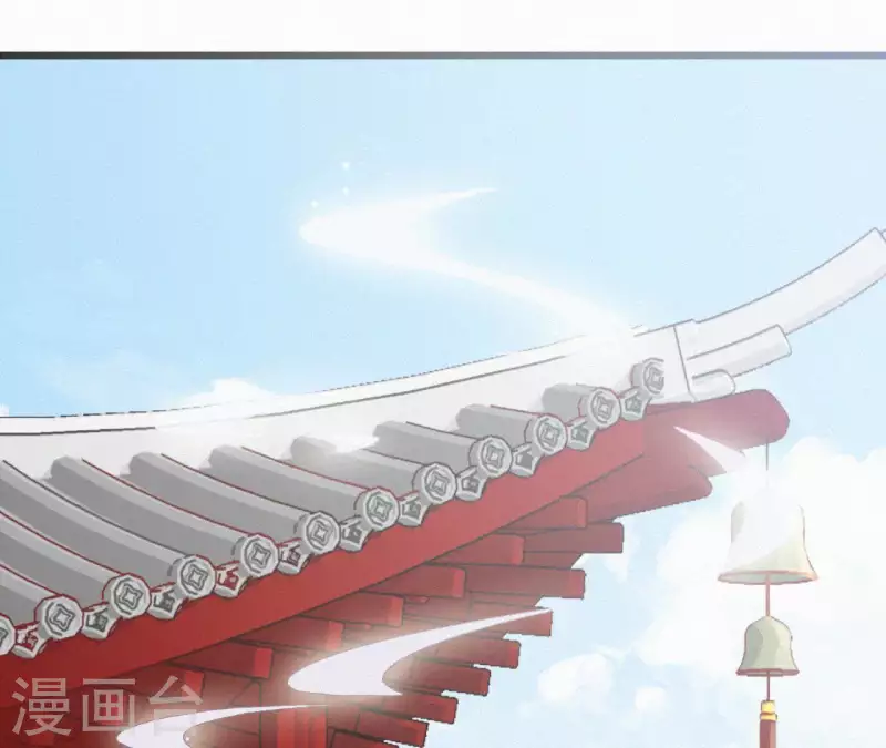 天香美人韩漫全集-第16话 风云起无删减无遮挡章节图片 