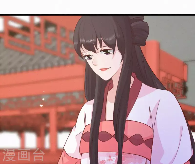 天香美人韩漫全集-第16话 风云起无删减无遮挡章节图片 