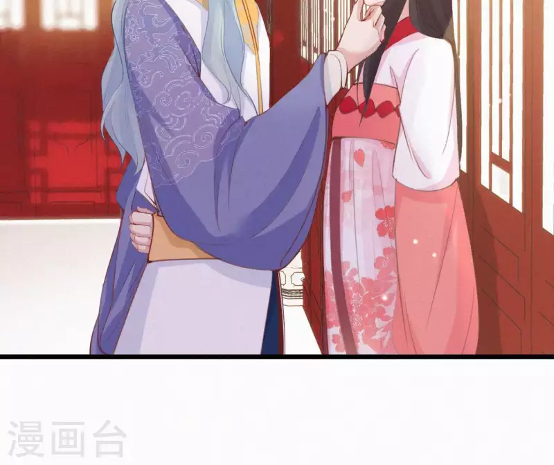 天香美人韩漫全集-第16话 风云起无删减无遮挡章节图片 