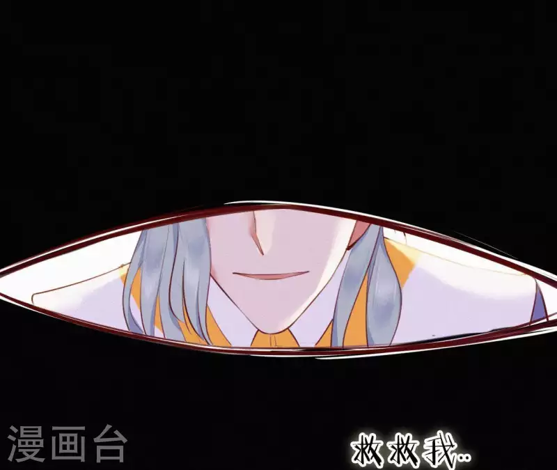 天香美人韩漫全集-第16话 风云起无删减无遮挡章节图片 