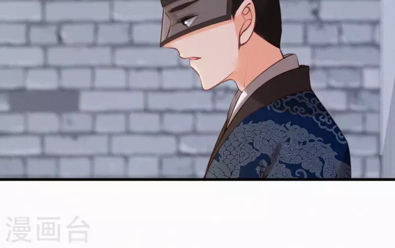 天香美人韩漫全集-第17话 宫宴无删减无遮挡章节图片 