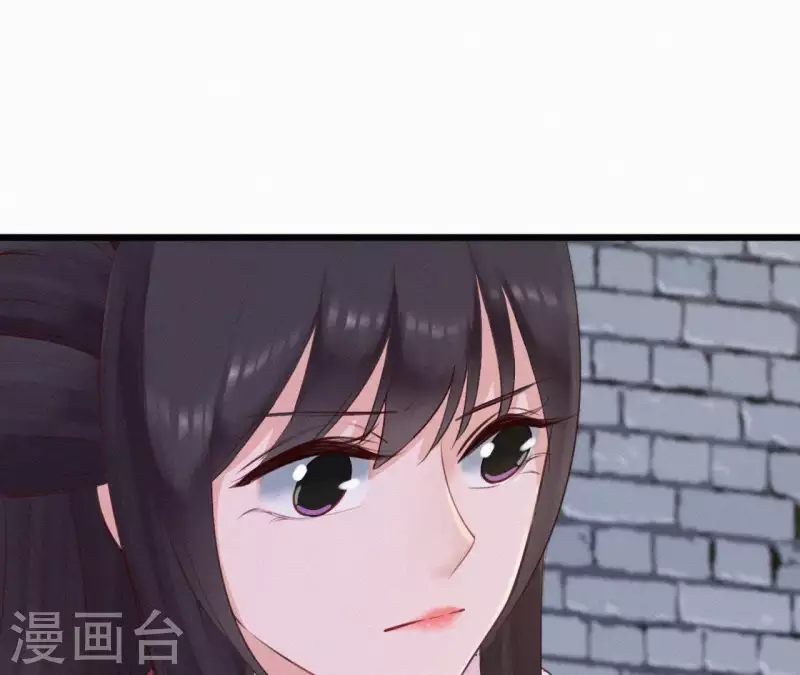 天香美人韩漫全集-第17话 宫宴无删减无遮挡章节图片 