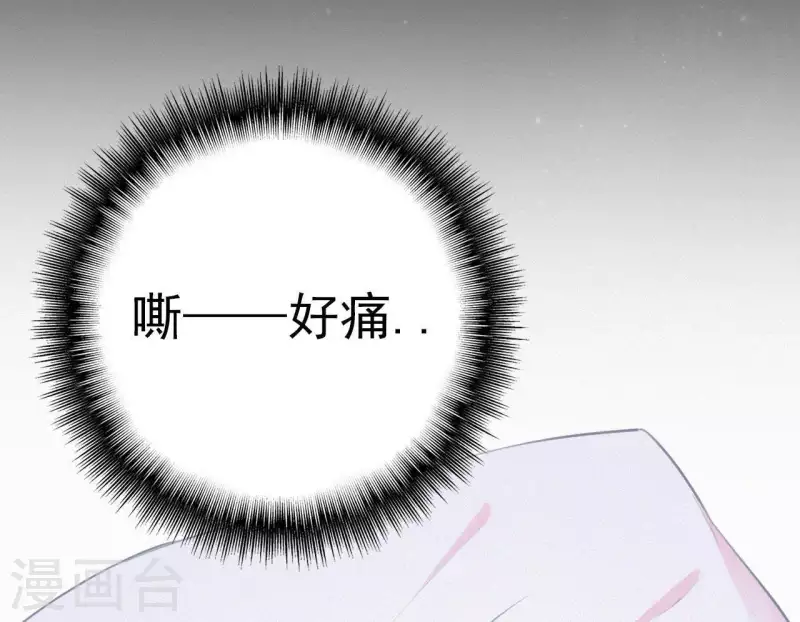 天香美人韩漫全集-第17话 宫宴无删减无遮挡章节图片 