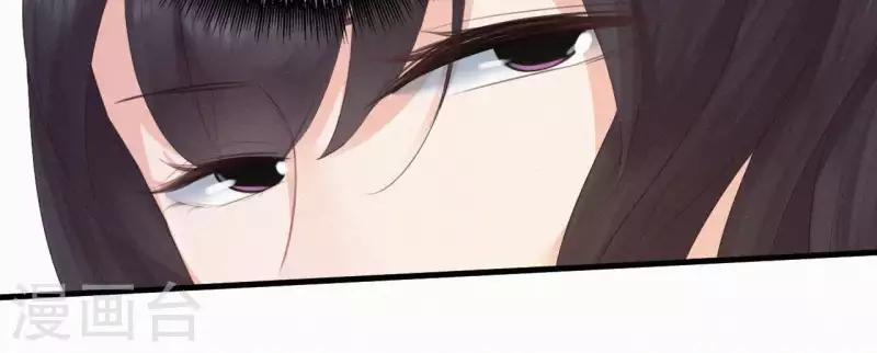 天香美人韩漫全集-第17话 宫宴无删减无遮挡章节图片 