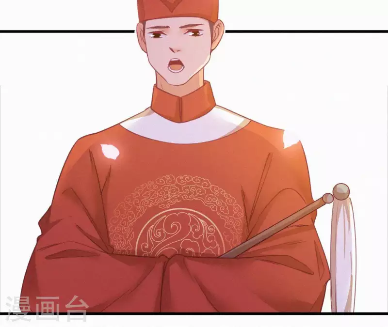 天香美人韩漫全集-第17话 宫宴无删减无遮挡章节图片 