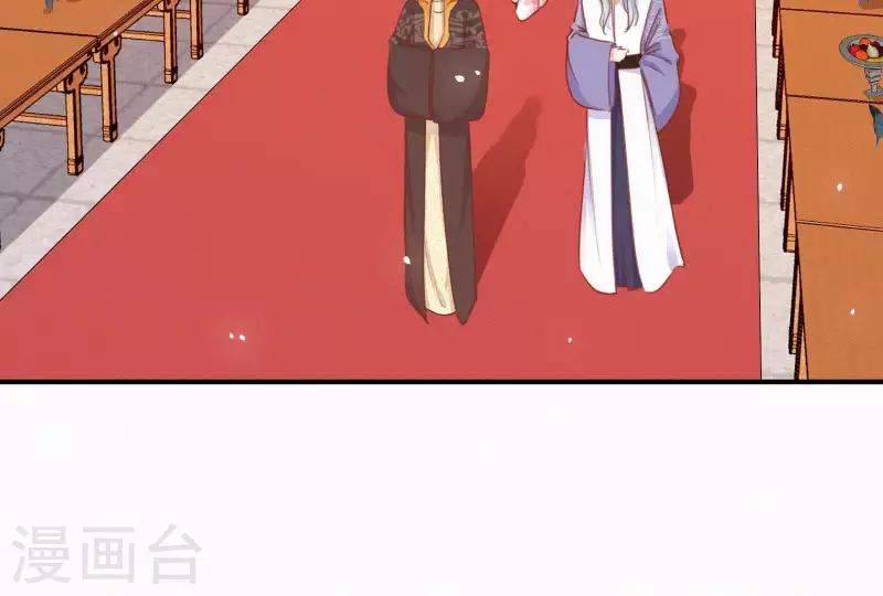 天香美人韩漫全集-第18话 王的女人无删减无遮挡章节图片 