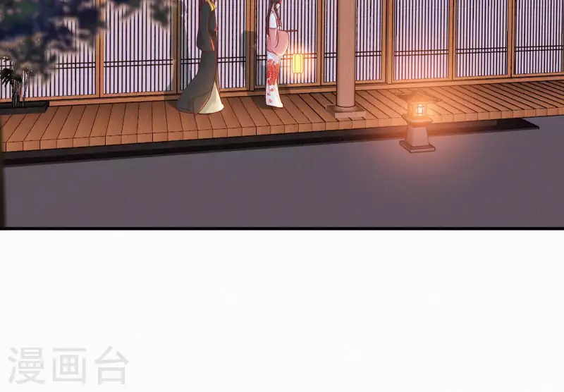天香美人韩漫全集-第18话 王的女人无删减无遮挡章节图片 