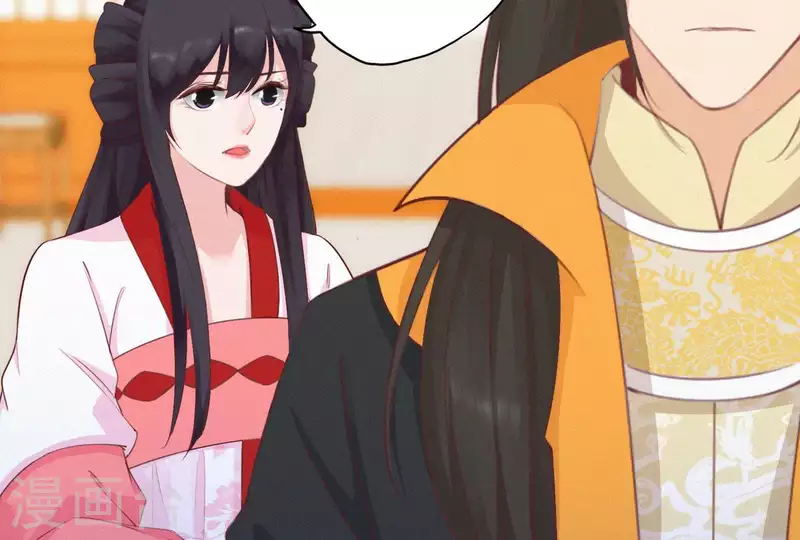 天香美人韩漫全集-第18话 王的女人无删减无遮挡章节图片 