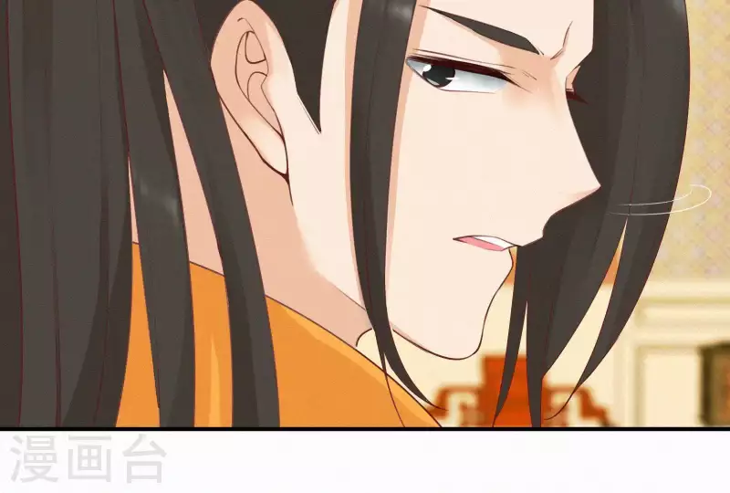 天香美人韩漫全集-第18话 王的女人无删减无遮挡章节图片 