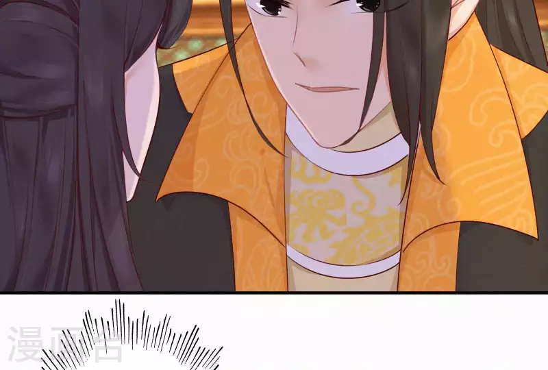 天香美人韩漫全集-第18话 王的女人无删减无遮挡章节图片 