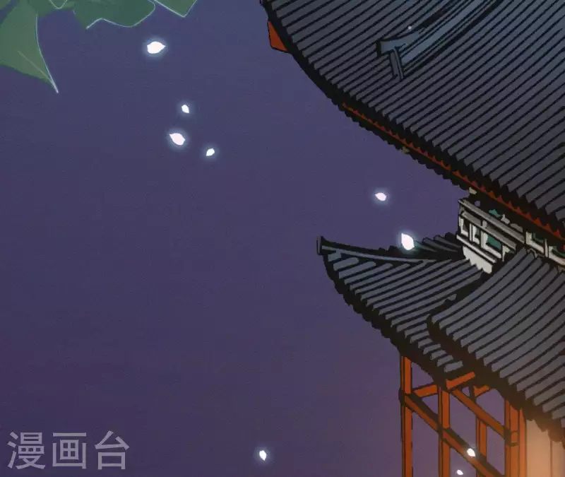 天香美人韩漫全集-第19话 共度一夜无删减无遮挡章节图片 