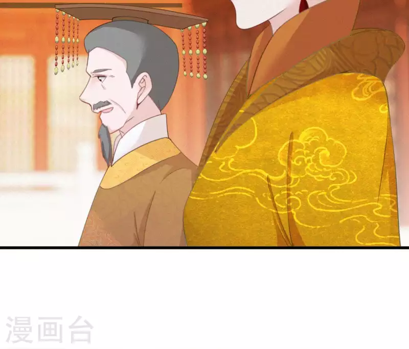 天香美人韩漫全集-第19话 共度一夜无删减无遮挡章节图片 