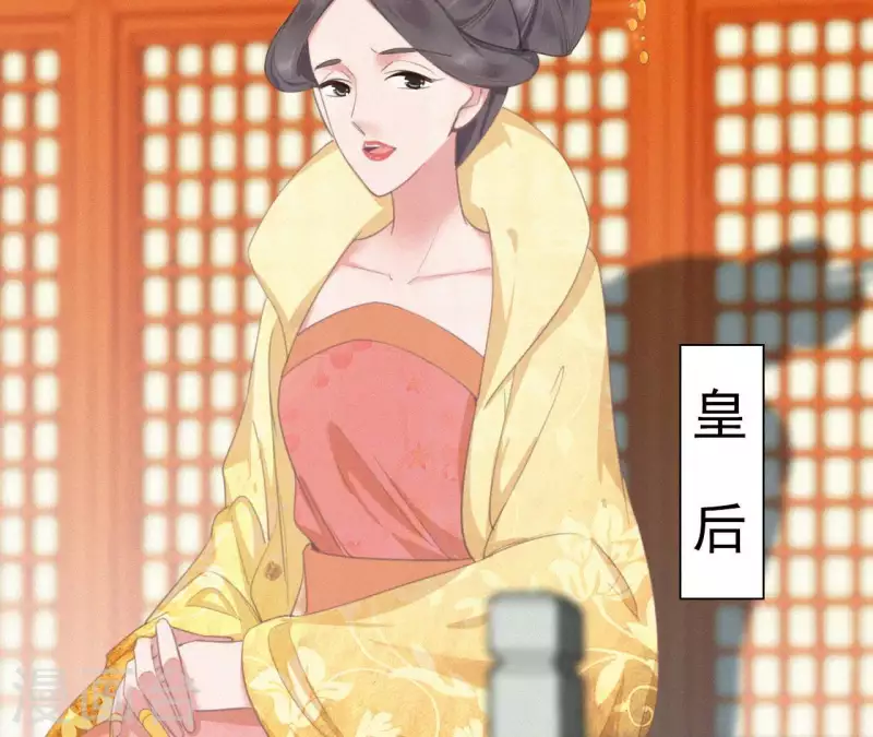 天香美人韩漫全集-第19话 共度一夜无删减无遮挡章节图片 
