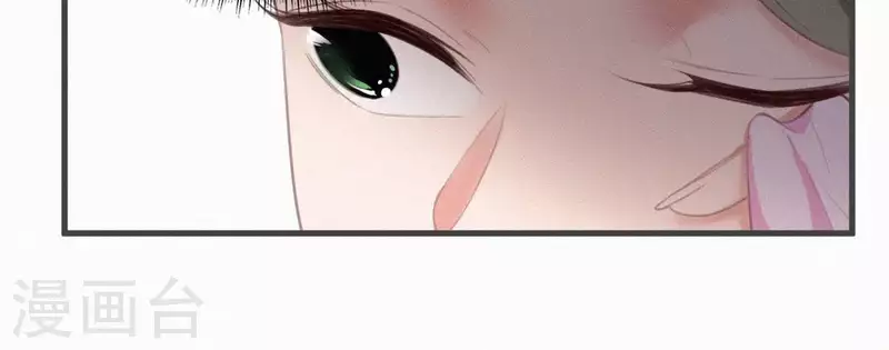 天香美人韩漫全集-第19话 共度一夜无删减无遮挡章节图片 